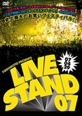 YOSHIMOTO PRESENTS LIVE STAND 07 0429 YOSHIMOTO PRESENTS LIVE STAND 07 0429
