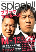 splash!! vol.2 splash!! vol.2